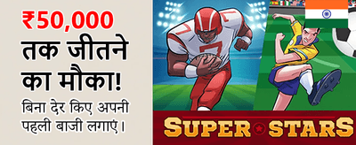 Play and Win Big Daily