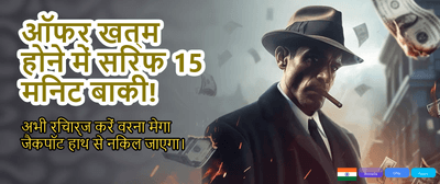 Fastest Payouts in India